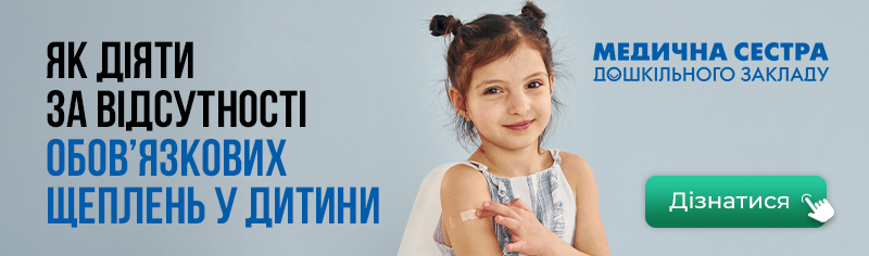 Статичний блок для новин