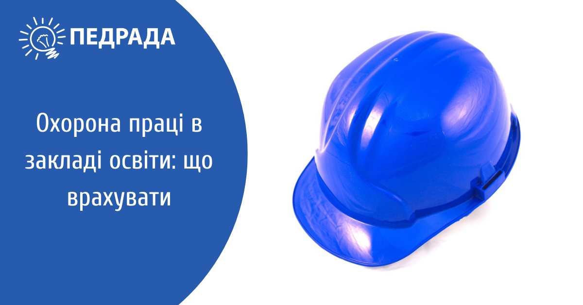Дидактичні ігри для молодшої групи