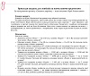 Все, що потрібно знати про лепбук у школі