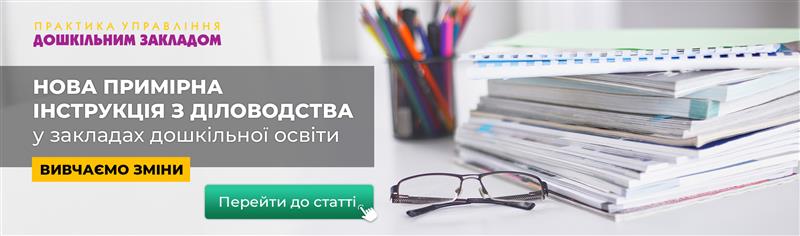Статичний блок для новин