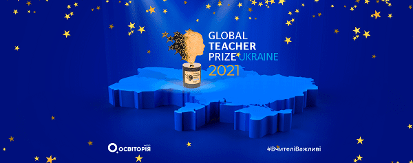 Global Teacher Prize Ukraine та Сергій Жадан відзначать нагородою учителя з прифронтової зони