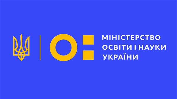 Оцінка Міністерства освіти і науки