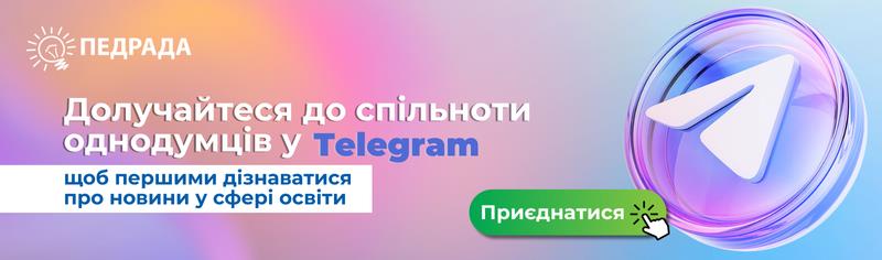 Статичний блок для новин