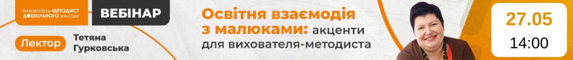 Статичний блок для новин
