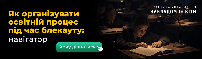 Статичний блок для новин