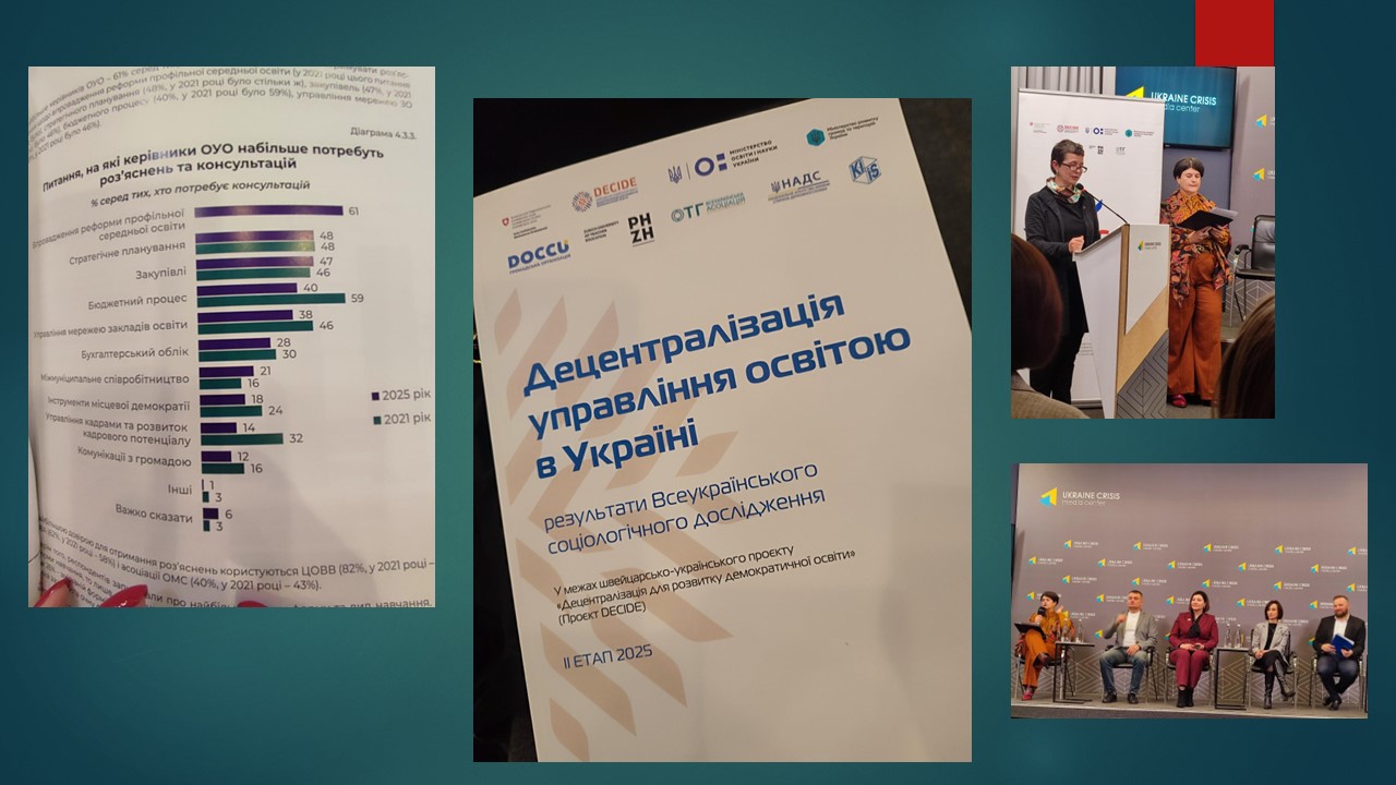 Як працює освіта в умовах війни