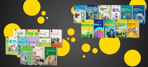 «Ранок» друкує підручники для українських школ