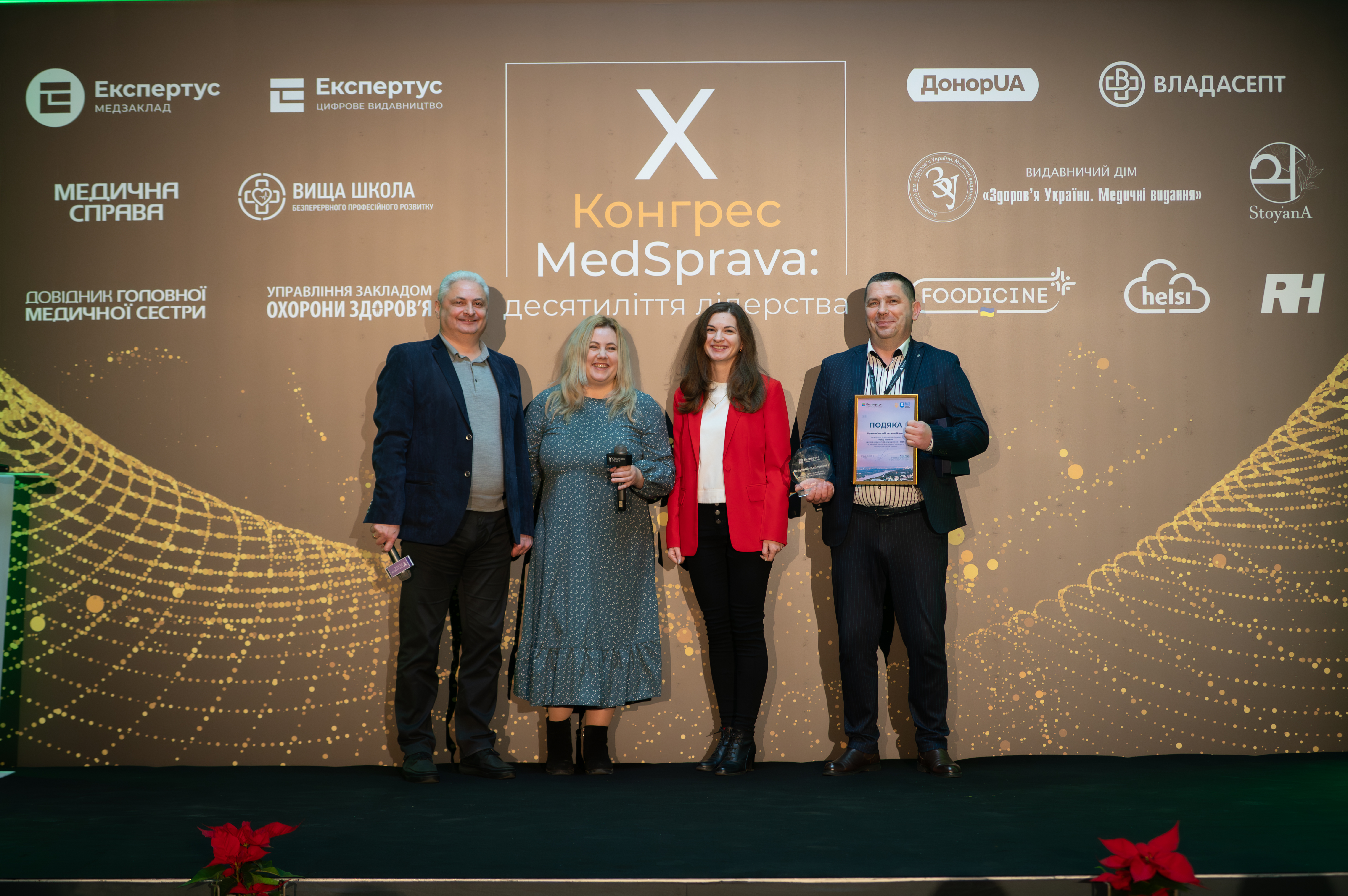 Кращі практики органів місцевого самоврядування