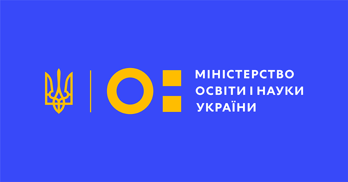 МОН буде працювати інакше: що зміниться?