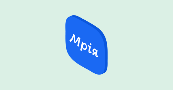 Платформа «Мрія» набирає обертів