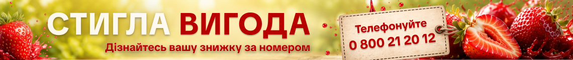 Статичний блок для новин
