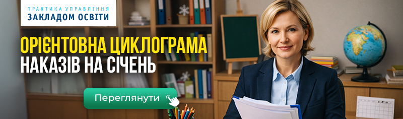 Статичний блок для новин