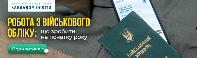 Статичний блок для новин