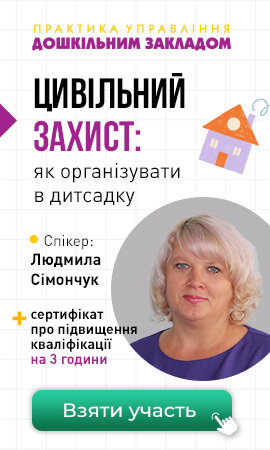Зареєструватися