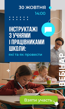 Зареєструватися