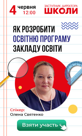 Права колонка статичний блок 5