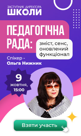 Зареєструватися