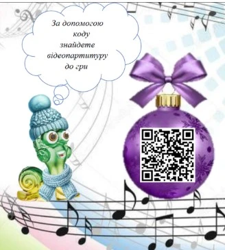 Сценарій новорічного свята на сучасний лад в ДНЗ