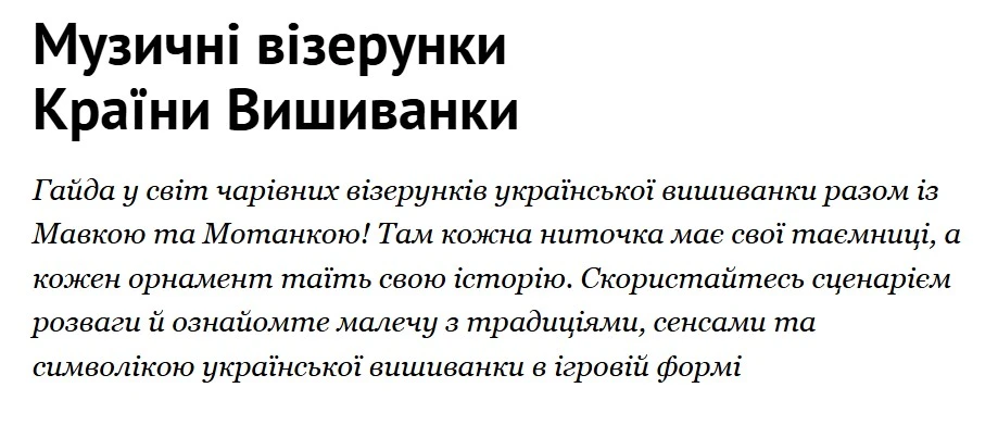 Випускний в садочку