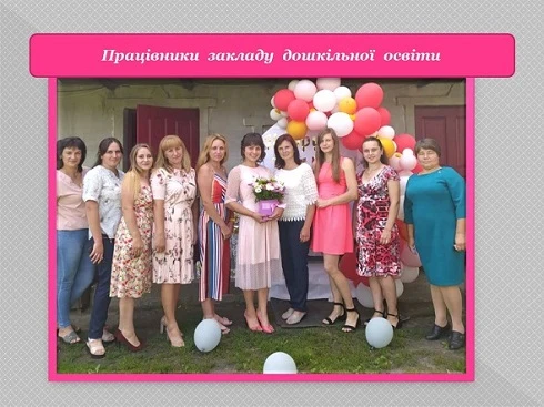 Обрано переможців Конкурсу від Педради