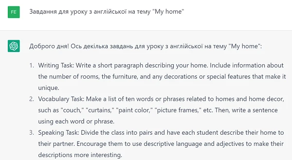 Як використати штучний інтелект в освіті