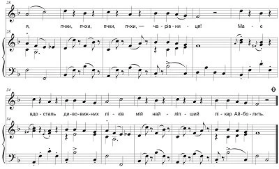 Мама — то найліпший Айболить