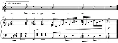 Ноти пісні  Ноти пісні