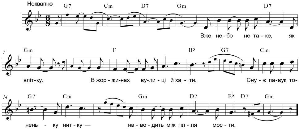Вулиці в жоржинах | Пісні про осінь для дітей