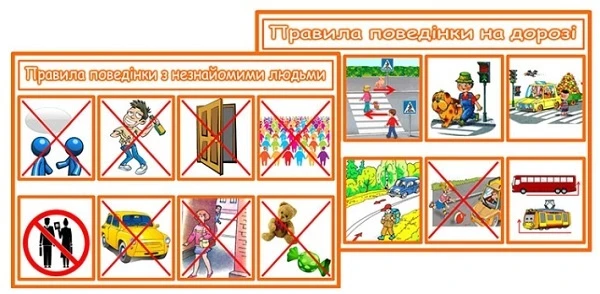 Ігри з дітьми на відпочинку Ігри з дітьми на відпочинку