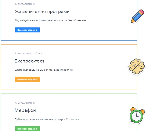 Підвищуйте кваліфікацію з онлайн-курсом «Вивчення освітньої діяльності в дошкільному закладі»