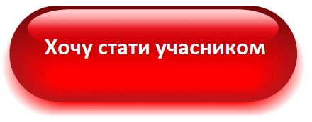 Як скласти індивідуальну програму розвитку дитини: запрошення на семінар