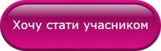 Фінансова автономія закладу освіти: як уникнути порушень Фінансова автономія закладу освіти: як уникнути порушень