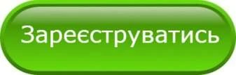 Переглядайте вебінар «Технологія складання індивідуальної програми розвитку дитини в умовах інклюзивного середовища»