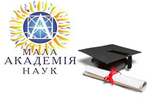 Українські учні перемогли на міжнародному конкурсі наукових проектів Мала академія наук