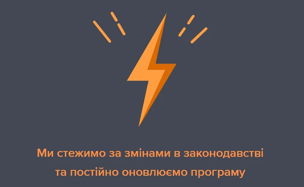 Оцінювання навчальних досягнень учнів за вимогами НУШ