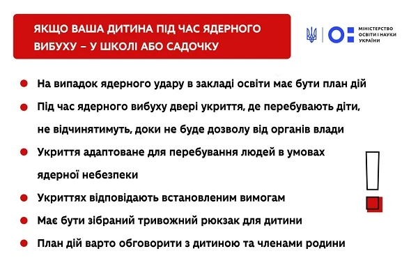 Yadernui_udar_2022_Pedrada.jpg