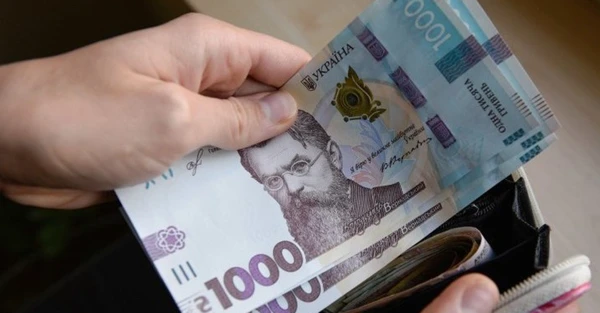 Новий Порядок обчислення виплат