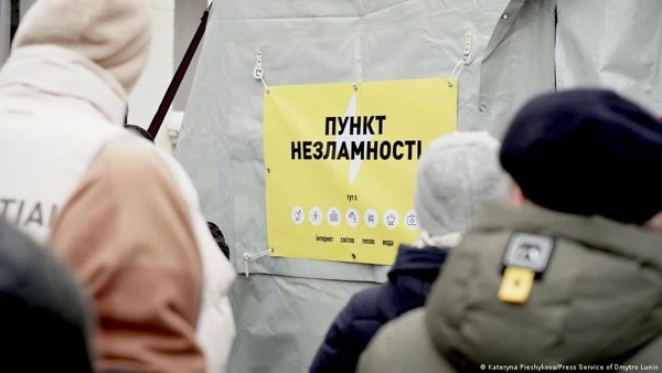 Мапа Пунктів незламності