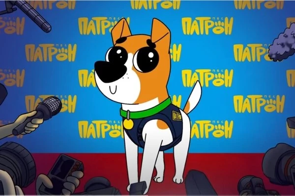 Мультфільм