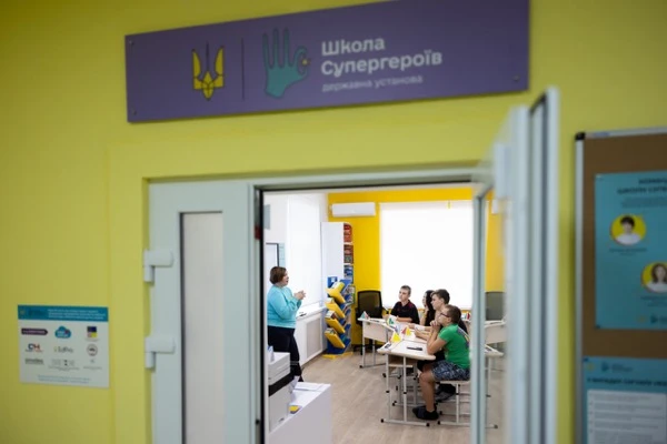 Освітній центр