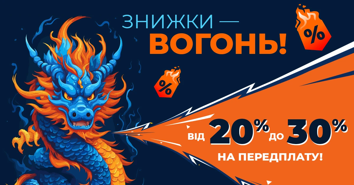 Зима в подарунок: акція на передплату фахових журналів