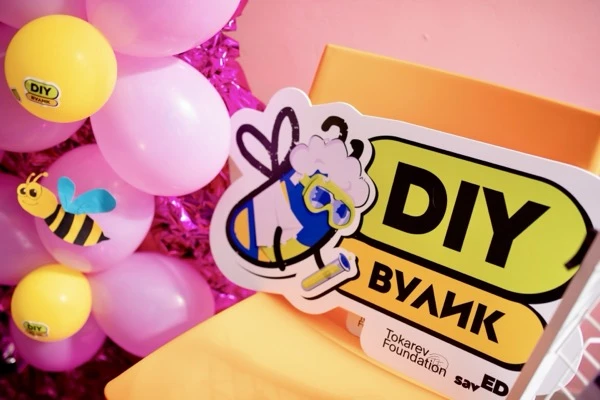 Перша шкільна DIY-лабораторія