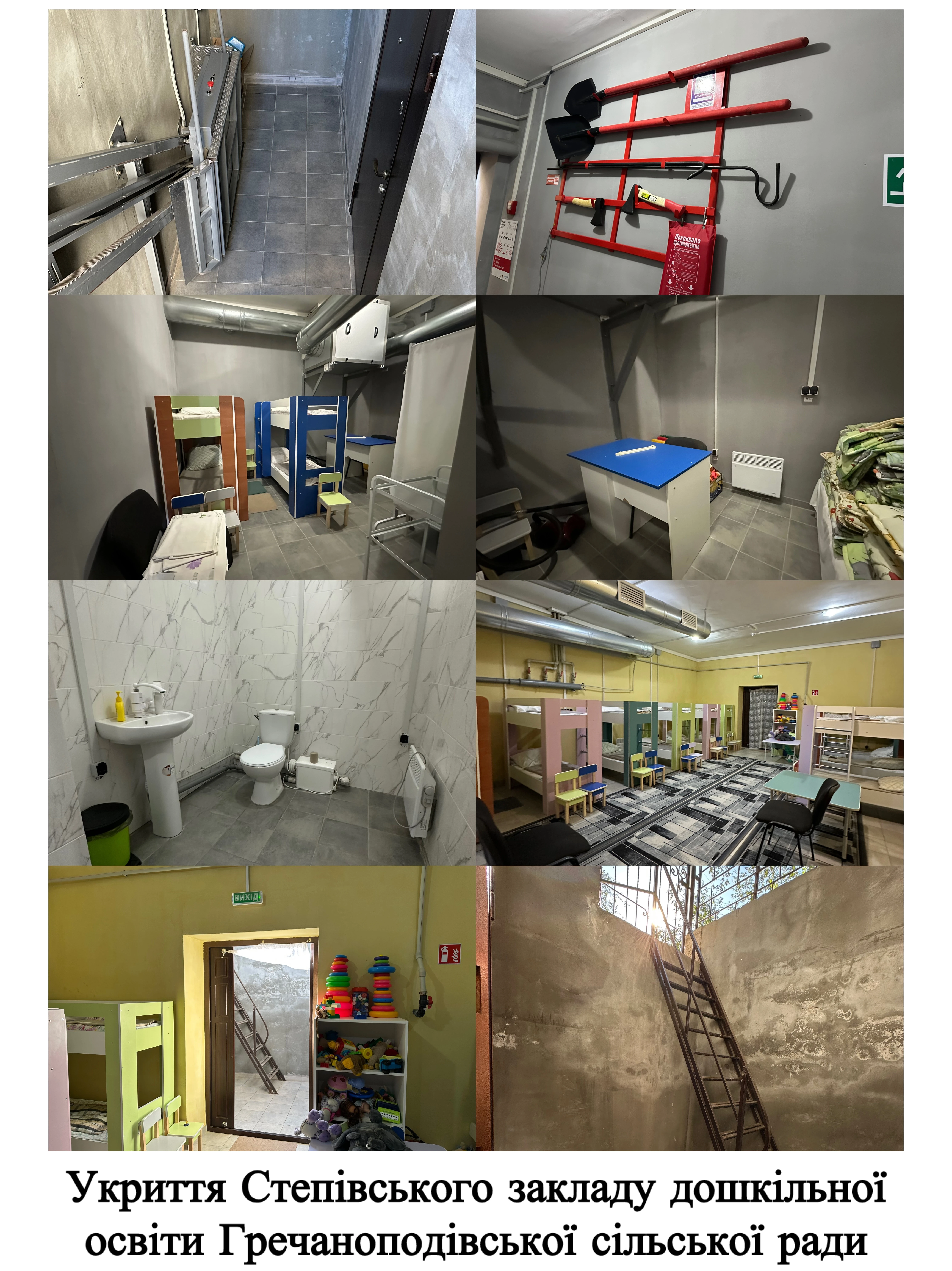 Кращі практики ОМС: заклади освіти Гречаноподівської територіальної громади Дніпропетровської області