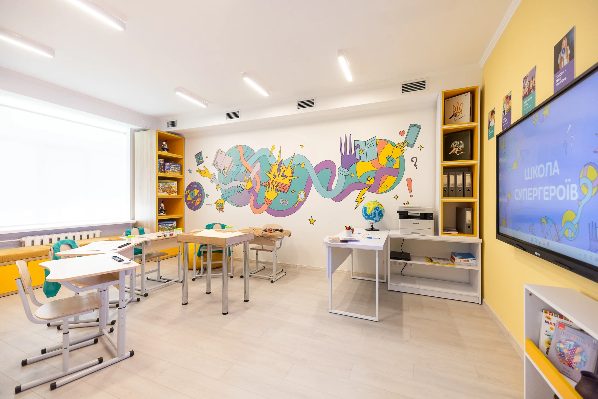 Освіта для супергероїв: нові простори у Черкасах, Чернігові та Луцьку