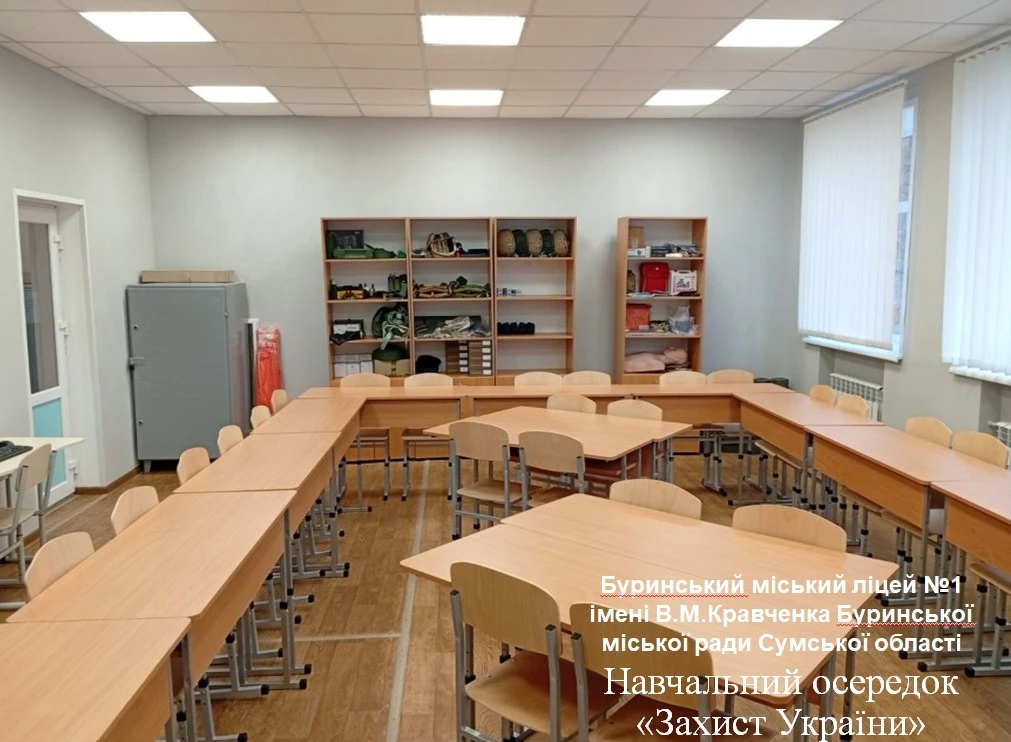 Кращі практики ОМС: заклади освіти Буринської громади Сумської області