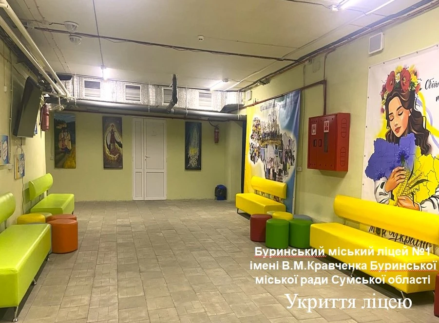 Кращі практики ОМС: заклади освіти Буринської громади Сумської області