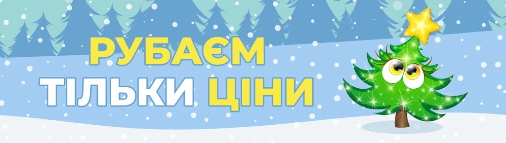 «Рубаємо тільки ціни»: знижка на передплату освітніх журналів!