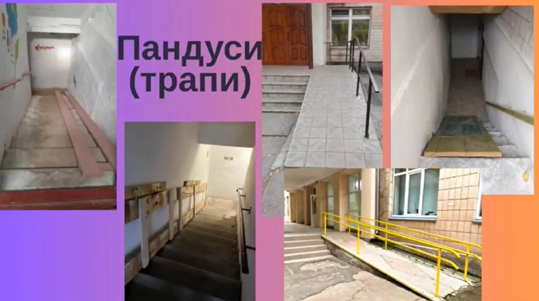 Кращі практики ОМС