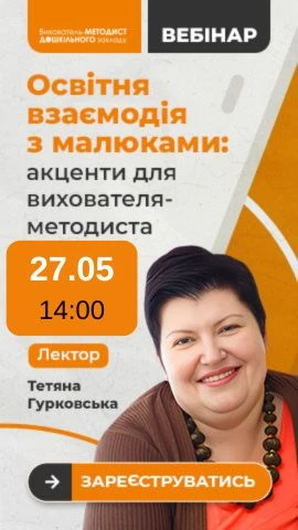 Права колонка статичний блок 2