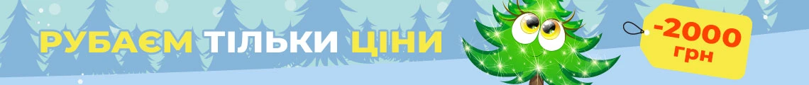  Акція на онлайн-навчання 
